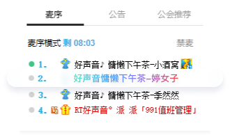 (YY业务) 七彩昵称特权卡
